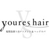 ユアーズヘア 日吉店(youres hair)のお店ロゴ