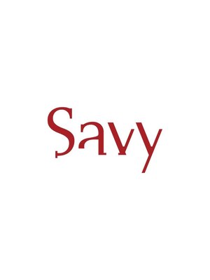 サバイ(savy)