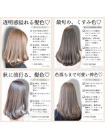 ロンド ルージュ 銀座店(Lond rouge)&nbsp;ブリーチなしのオリジナルカラー