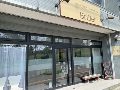 ブリエ(Briller)の写真