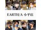 アースオーセンティック 小平店(EARTH Authentic)の写真