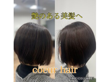 クール(coeur)の写真