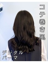 チョビー 銀座(chobii)&nbsp;西/韓国風コテ巻き風パーマ/デジタルパーマ/小顔/グレージュ