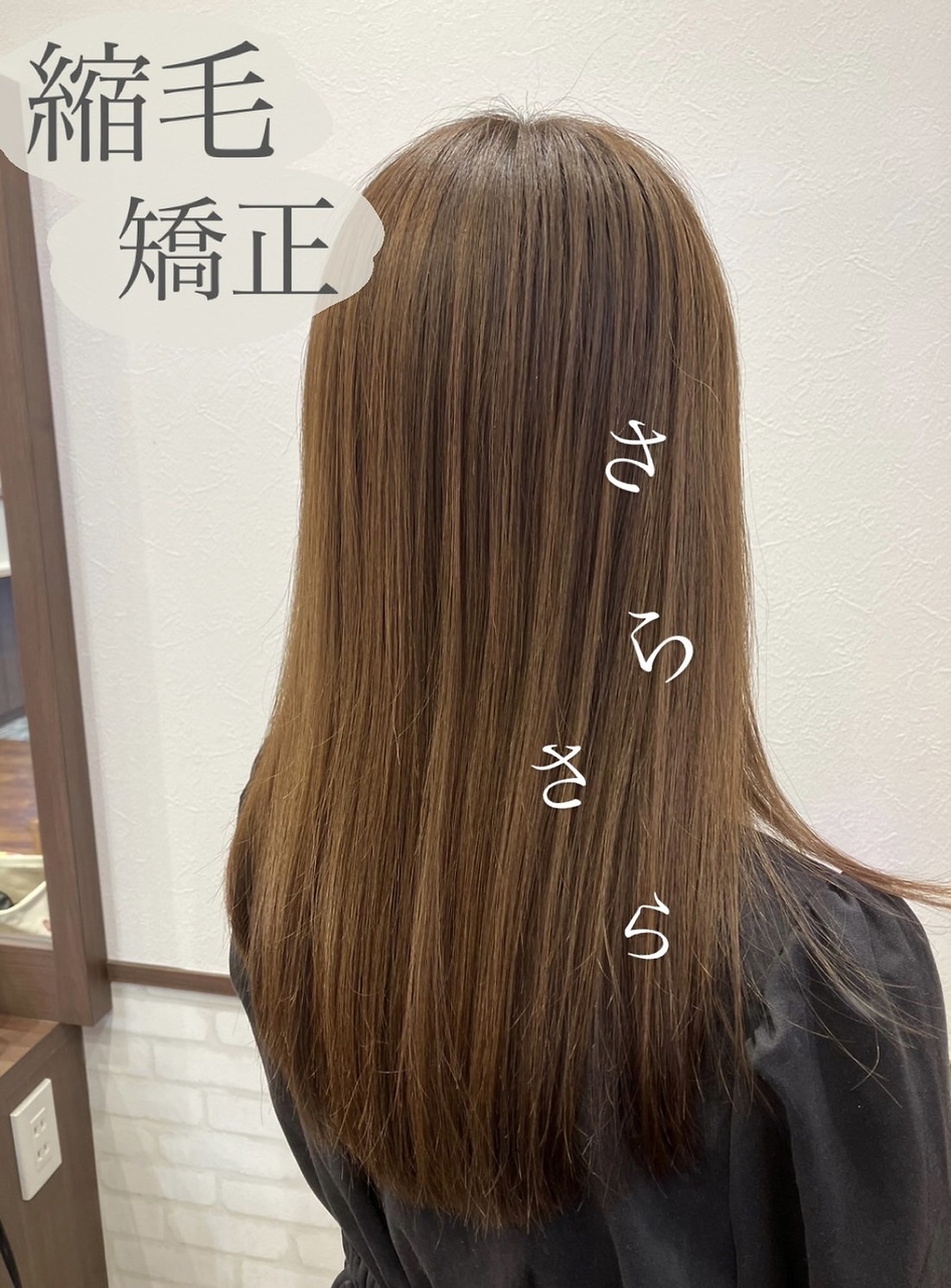 美容室 ベルナ(Beluna) 縮毛矯正