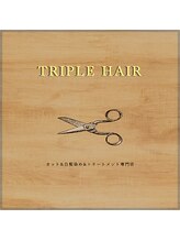 カット　白髪染め　トリートメント専門店　TRIPLE HAIR　梅島