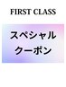 人気カラー☆カット＋エヌドットフルカラーおしゃれ染め3stepトリートメント