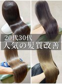 大人美人艶カラーベージュ小顔カット透明感レイヤーロング