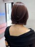 【平日限定】カット＋カラー＋トリートメント＋超音波アイロン