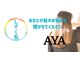 アヤ(AYA)の写真