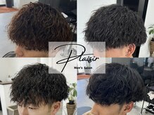 プレズィール(Plaisir)