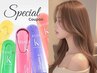 【平日限定】初回20%0FF*イルミナカラー+ケラスターゼカクテルトリートメント