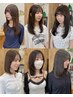 【安西限定】似合わせレイヤーカット＋透明感ケアカラー￥10000