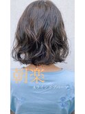 ★外ハネくびれふんわり丸みカールヘルシースタイル春パーマ☆