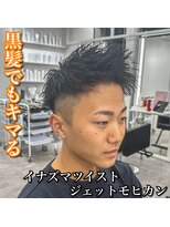 ルースト 心斎橋店(ROOST) ジェットモヒカン/イナズマツイスト/カラー