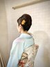 【早朝7:00～】留袖・訪問着着付け＋ヘアセット ￥16500→￥15500
