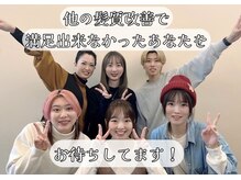 セレンディピティ(Serendipity)
