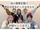 セレンディピティ(Serendipity)の写真
