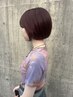 《yukari限定》前髪カット＋カラー＋内部補修トリートメント