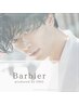 春のニュアンスカラーカットコース！