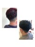 【時短】刈り上げのみメンテナンスカット¥1320