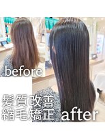 アッシュ 清瀬店(Ash)&nbsp;髪質改善縮毛矯正