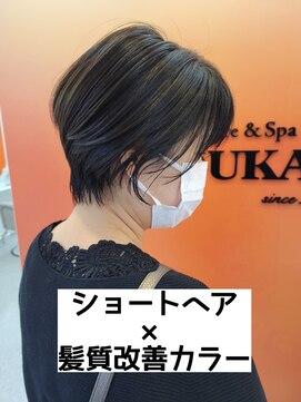 トウカ 南流山店(TOUKA) ショートヘア×髪質改善ヘアカラー