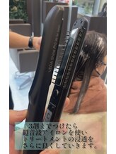 お悩みやなりたいを叶えるオージュア トリートメント