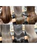 髪質改善縮毛矯正＋カット＋トリートメント￥24200【平野区/喜連瓜破】