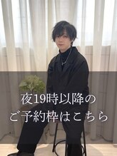 エルベ 千波店(elve)&nbsp;高須 夜19時以降