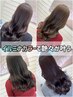 ≪深海浴≫韓国式髪管理イルミナカラー＆クイックトリートメント⇒￥11000