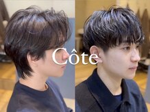 コート 表参道(Cote)の雰囲気（メンズもぜひ♪表参道/ショート、ボブ、メンズ）