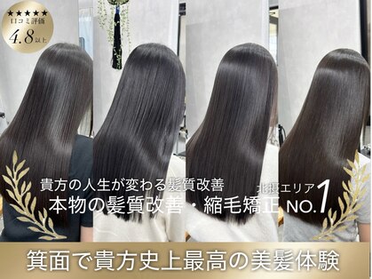 リヴ(LIV)の写真