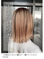 ネリネ(Nerine)&nbsp;アンブレラカラー