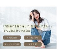 パル(PaL)の雰囲気(今話題の髪質改善もパルなら、様々な髪質に対応可能!)