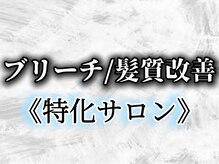 ノネット(Nonet plus)