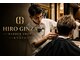 ヒロギンザ 京都本店(HIRO GINZA)の写真