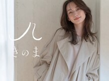 きのま 東白楽 東神奈川の雰囲気（[東白楽駅/東神奈川駅/髪質改善トリートメント/ヘッドスパ]）