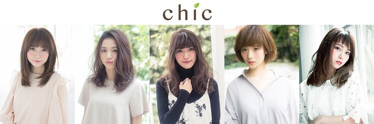 美容室チック 大島店(chic)のサロンヘッダー