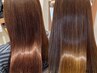 【学割U24】髪質改善酸熱TR×プレミア髪質改善カラー×カット ¥7700