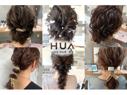 アルモ ヘア フア 東静岡(ALMO hair HUA)の写真