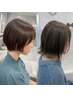 《お顔周りが気になる方へ》ポイント矯正＋カット＋メテオTr