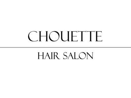 シュエット 美容室(CHOUETTE)の写真