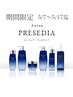 《Aujua PRESEDIA ヘッドスパ10分+ヘアマスク》+イルミナカラー   ※5/17まで