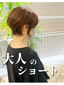 アネラケアデザイン(Anella Care Design) 大人美人ショート