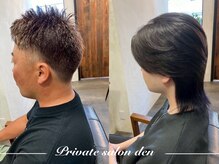 男性のお客様も大歓迎◎美容室が苦手な方も是非ご来店下さい☆