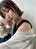 低刺激カラー＋似合わせカット｜シンプルメンテナンス