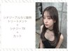 シナジーシルク再整ケアトリートメント＋シルクケアTR＋カット