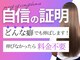 さよなら私のくせ毛とうねり バローゆいの里店の写真