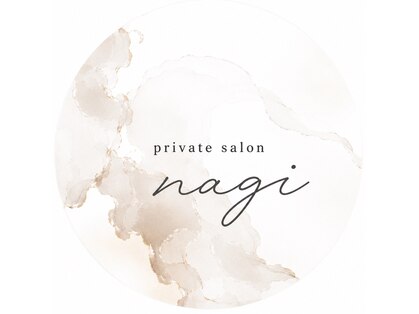 髪質改善private salon nagi【プライベートサロンナギ】【11月上旬NEW OPEN（予定）】の写真