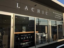 ラシック(LACHIC)